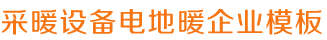 凯发app(官网)下载